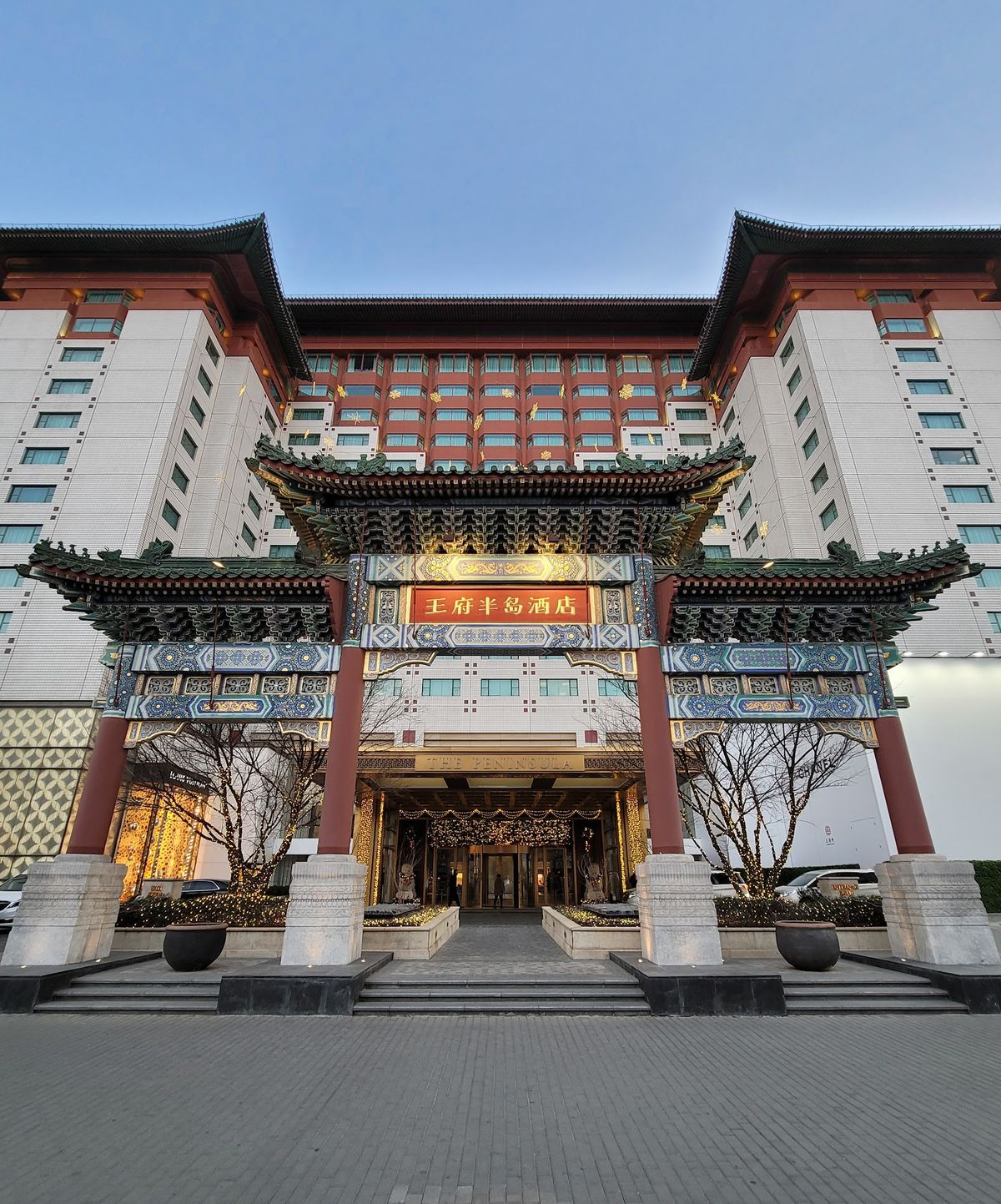 The Peninsula Beijing