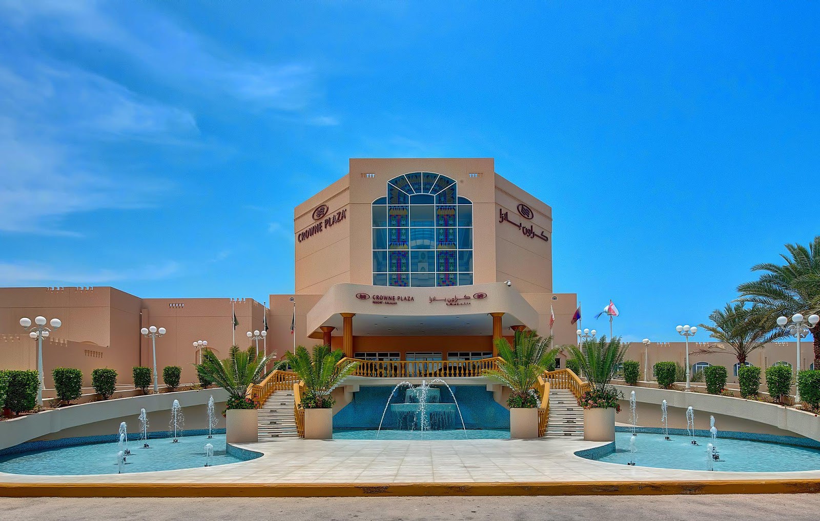 Hilton Salalah Resort Oman — 152 rooms five-star resort on Salalah beach extensive pools