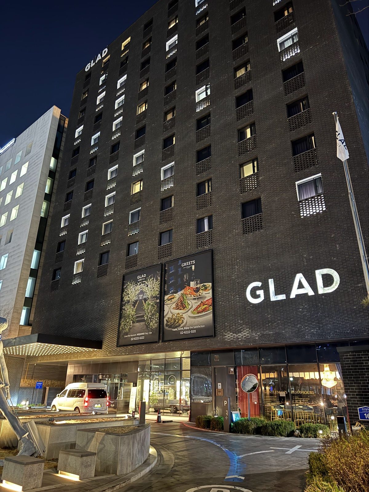 Glad Hotel Yeouido Seoul — 211-room Daelim-Group design-flagship on Yeouido financial-and-broadcasting island
