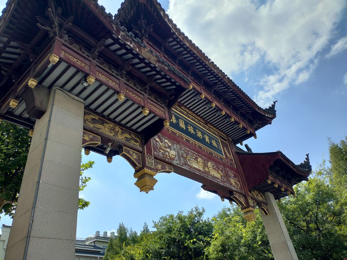 Aman Yangun Shanghai — Aman luxury hotel with 52 rooms in restored Ming Dynasty buildings near Sheshan